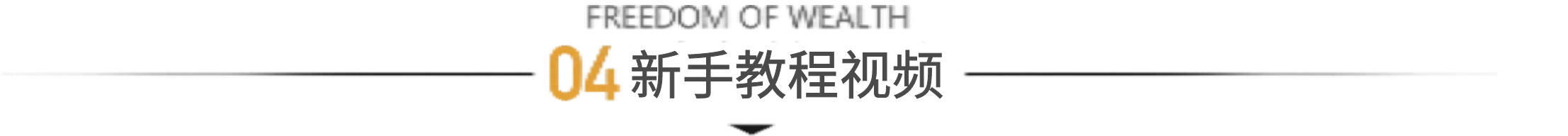 title-4